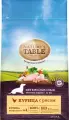 Natures Table Сухой корм для собак с курицей и рисом 10179253 0.500 кг 40827 (1 шт)