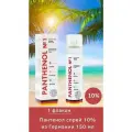 Пантенол спрей 10% 150мл солнечные термические ожоги