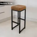 Барный стул лофт без спинки и с мягким сиденьем для кухни и дома, 1 шт.