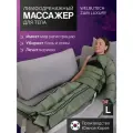 WelbuTech Zam Luxury Массажер для лимфодренажа и прессотерапии тела, размер L