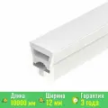Силиконовый профиль WPH-FLEX-1212-TOP-S8-10m WHITE (Arlight, Силикон) 040829