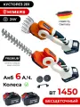Кусторез 2в1 HIMERS DKS1450B аккумуляторный 24V, 2 АКБ по 6 А. ч, 1450вт, 8000 об/мин, быстроъемные 2 насадки / Бесщеточный
