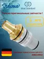 Термостатический картридж Ideal Standard A962229NU