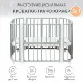Кроватка трансформер, Лёвушка-1, 120х60 см, 85х60 см, Береза, цвет Серый, с белыми стойками