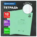 Тетрадь BRAUBERG великие имена 18л. клетка, плотная бумага 80г/м2, обложка тонированный офсет, 106978, 20 штук