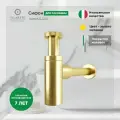 Сифон для раковины FILARETE FL70 (Матовое золото)