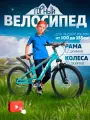 Велосипед подростковый/детский, рама - 12, колёса - 20, до 150кг, голубой