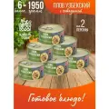 Курганский мясокомбинат Узбекский плов с говядиной и кумином 325 гр-6 шт