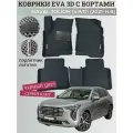 Коврики Хавал Джолион (4WD) / Haval Jolion (2021-2025) полный привод, с бортиками, 3D ковры EVA, ЕВА, ЭВА с бортами+подпятник+логотип