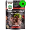Кронидов тушеная Говядина ТУ высший сорт 325 г 1 шт.
