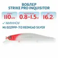Воблер Минноу Strike Pro Inquisitor 110SP 16.2 гр 110 мм, Заглубление 0,8м.-1,5м, Нейтральный, цвет 022PPP-713