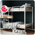 Двухъярусная кровать, спальное место 180х90, металлическая, белая