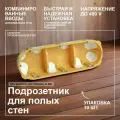 Глубина 40мм. уп/10шт Коробка огнестойкая установочная для полых стен герметичная KPL 64-40/3LD_NA 68x209x40 3 поста