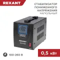 Rexant 11-5019 Стабилизатор пониженного напряжения REX-FR-500