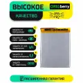 Аккумулятор (батарея) для планшета: Digma K10 T606 4G 3,8 V / 5000 mAh / 126мм x 96мм x 3мм / коннектор 5 PIN