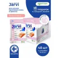 Влажный корм Jarvi Extra meat line для кошек для красивой шерсти и здоровой кожи (кусочки в желе) Лосось, 85 г х 48 шт.