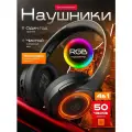 Беспроводные наушники полноразмерные игровые SMART PRESENT A8 с отсоединяемым микрофоном и шумоподавлением, черные
