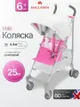 Коляска трость Maclaren Volo Silver/Azalea