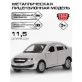Машинки для мальчиков Лада Гранта 11,5 см серебристый, Технопарк