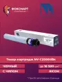 Тонер-картридж лазерный NV-C2500HBk совместимый