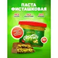 Фисташковая паста кондитерская для дубайского шоколада Montiy 100 г сладости без сахара