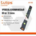 Уровень коробчатый Tulips tools II13-702, 60см, 3 глазка, с магнитом.