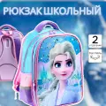 Рюкзак школьный для девочек Disney Холодное сердце Эльза размер 39 см х 30 см х 14 см