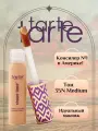 Консилер для лица Tarte Shape Tape Concealer, Medium, хайлайтер cветло бежевый