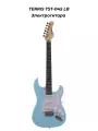 TERRIS TST-045 LB - Электрогитара