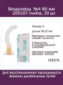 Воздуховод №4 90 мм 200107 Inekta, 30 шт/уп, орофарингеальный (ротоглоточный тип Гведела), стерильный