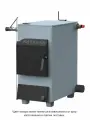 Котел твердотопливный каракан 14 ТЭГ 3, одноконтурный, напольный