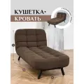Кушетка оттоманка Brendoss 310 раскладная клик-кляк на металлокаркасе материал износостойкий велюр, цвет шоколадный