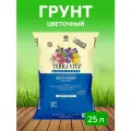 Универсальный питательный цветочный грунт для рассады, почвогрунт для посадки Живая земля 25 л Terra Vita