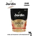 Кофе растворимый сублимированный Jardin Gold 240 грамм в пакете