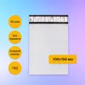 Курьерский пакет 100х150 мм. без кармана, клапан 40 мм. (50 мкм.), 100 штук