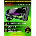 INDIGO879DSP AURA Автомагнитола 1DIN. AURA INDIGO-879DSP /мультицвет/процессор/USB/FM/Bluetooth