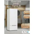 Шкаф навесной Runo Парма 30, правый, белый