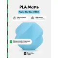 Пластик PLA Matte Bambu Lab, 1кг (Без катушки), Matte Sky Blue (11603), Светло-голубой матовый