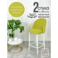 Полубарные стулья для кухни поворотные со спинкой Лотос 2 шт, салатовый
