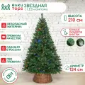 Новогодняя искусственная елка Звездная 210 см, 504 мульти+теплых белых LED ламп, мягкая хвоя, (189210)
