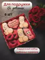 Подарок на девичник, подарочный набор пряников от подружек