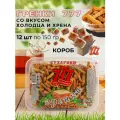 Сухарики Гренки 777 со вкусом холодца и хрена (контейнер), 12 шт по 150 гр