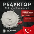 Электронный редуктор Atiker VR01 для пропановых систем ГБО (до 90 кВт)
