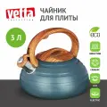 Чайник со свистком 3 л для плиты Vetta Бенуа, нержавеющая сталь, индукция