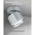 Светильник накладной поворотный декоративный Navigator 93 384 NGX-C-006 для ламп GX53, хром
