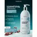 Шампунь для пышного объема и плотности волос Ultra Pump Shampoo с коллагеном и хлопком 500 мл