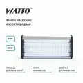 Лампа от насекомых Viatto VA-ZIC460L инсектицидная, для уничтожения насекомых