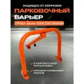 Барьер парковочный слайдер