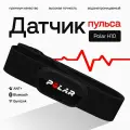 Polar H10 M-XXL, Нагрундный пульсометр, черный