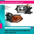 Фара противотуманная BMW E39 00-03 прав SAT БМВ 5 серии